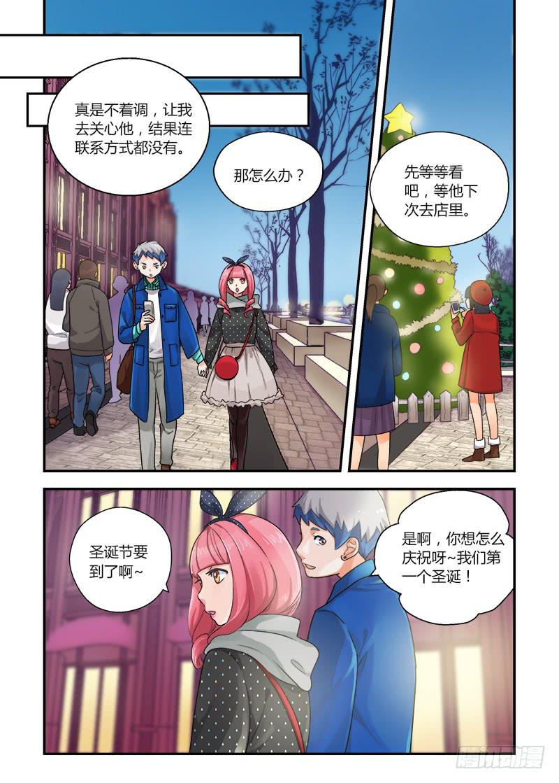 148 暴露？-第148话