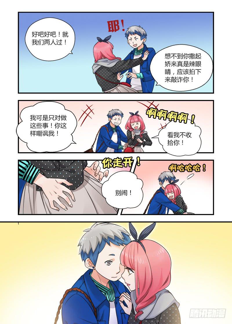 148 暴露？-第148话