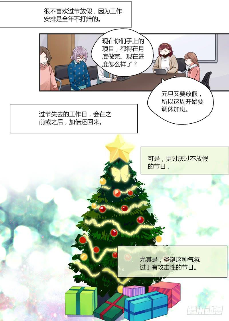 150 沟通1-第150话