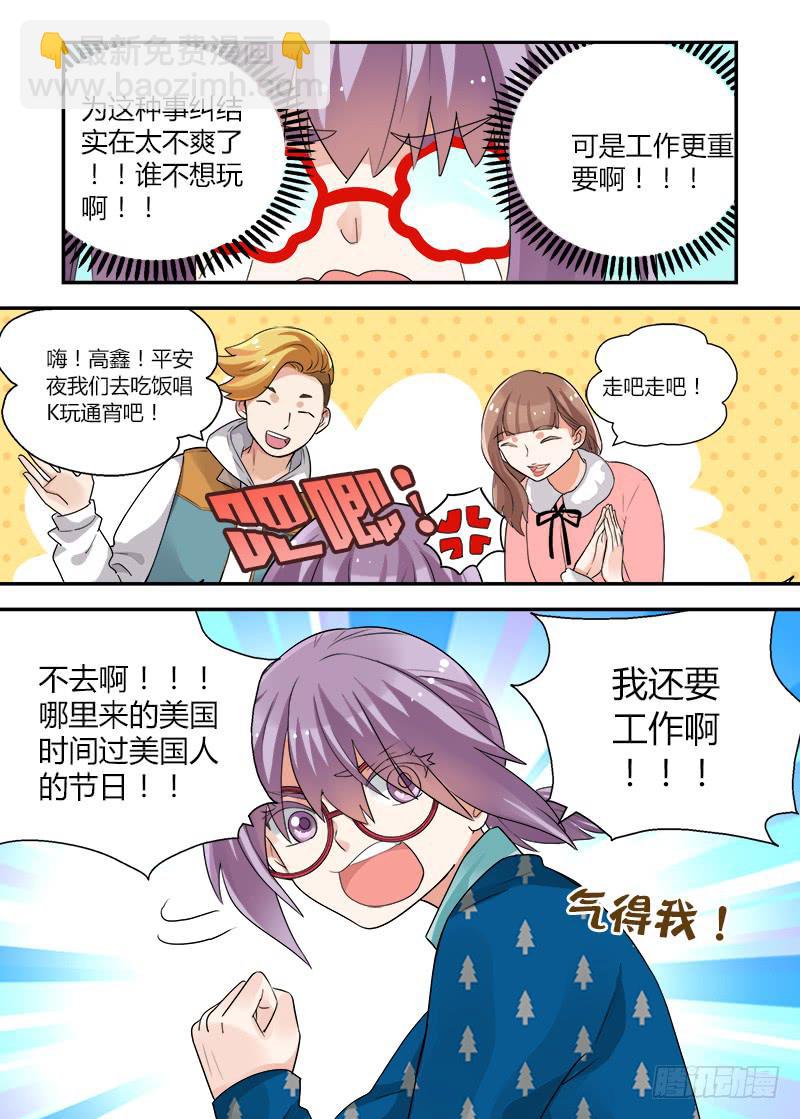 150 沟通1-第150话