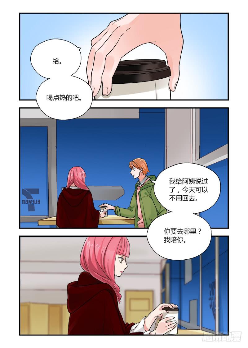 156 依靠1-第156话