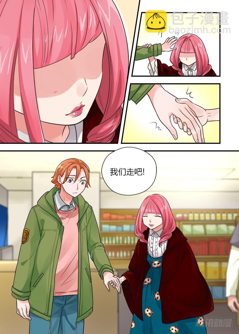 156 依靠1-第156话