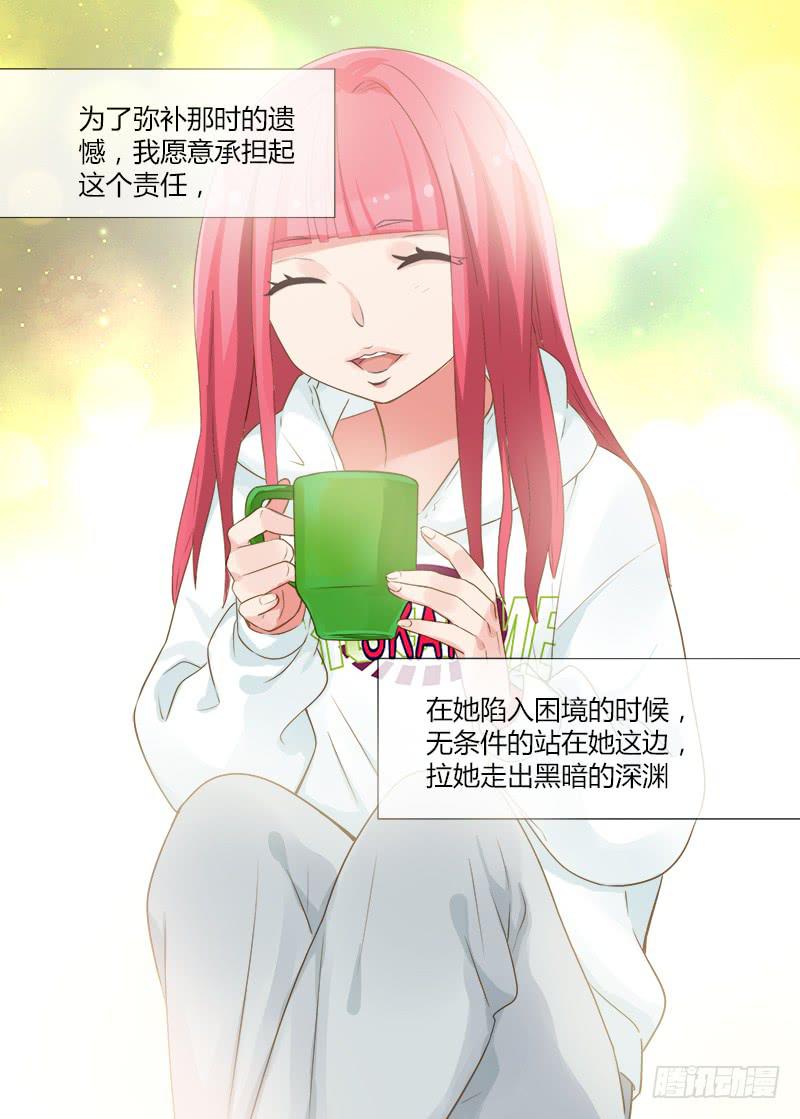 158 依靠3-第158话