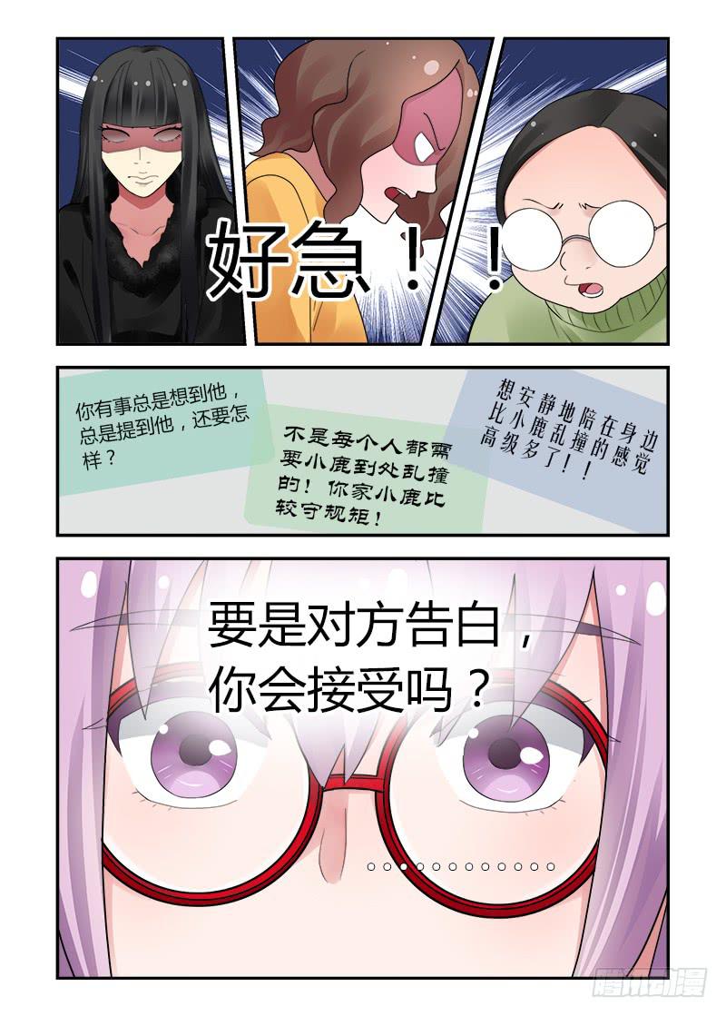 166 圣诞夜1-第166话