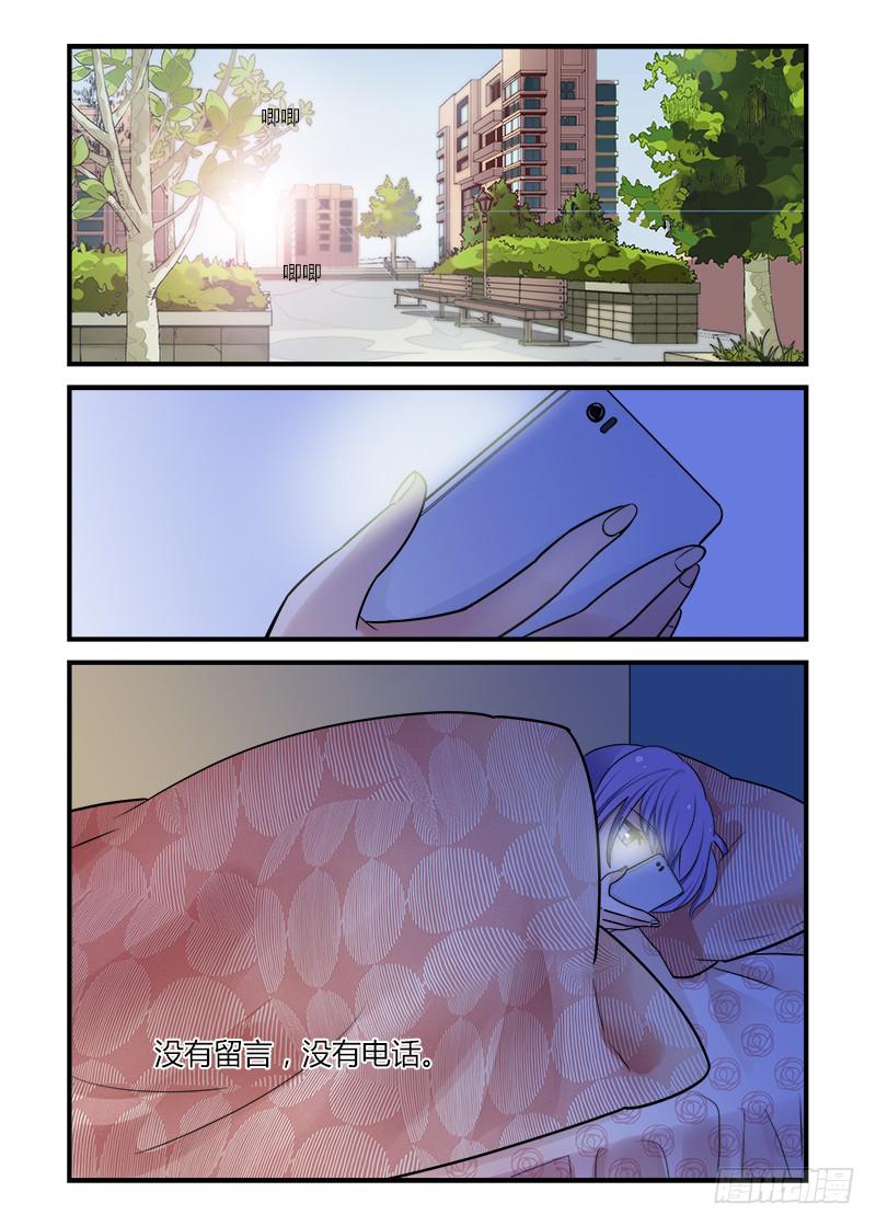 172 改变-第172话