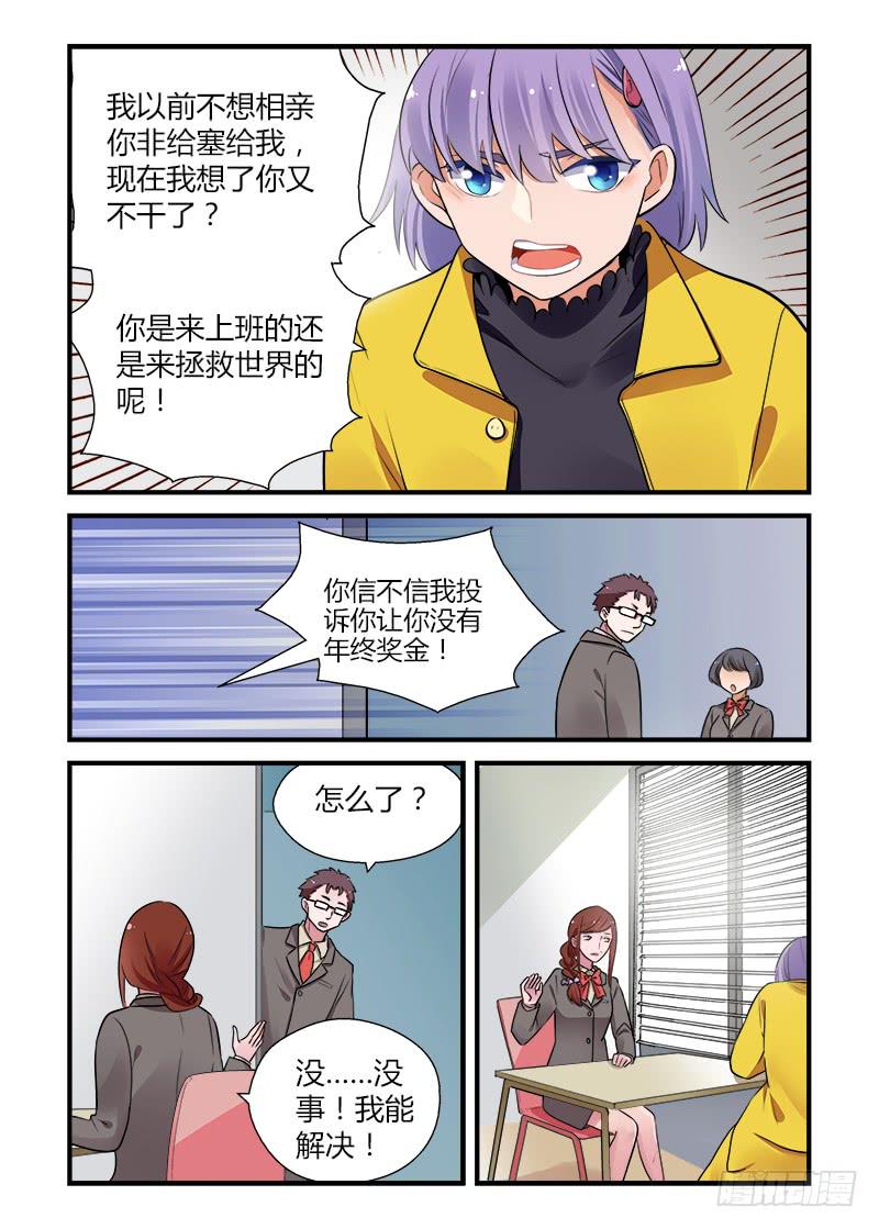 172 改变-第172话