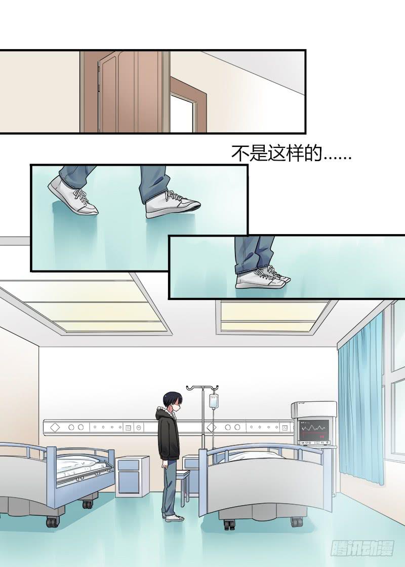 174 再一次相亲-第174话