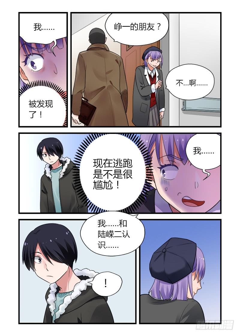 176 重新面对1-第176话