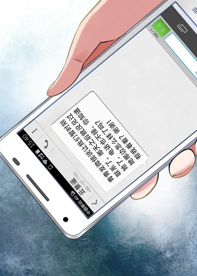 178 重新面对3-第178话