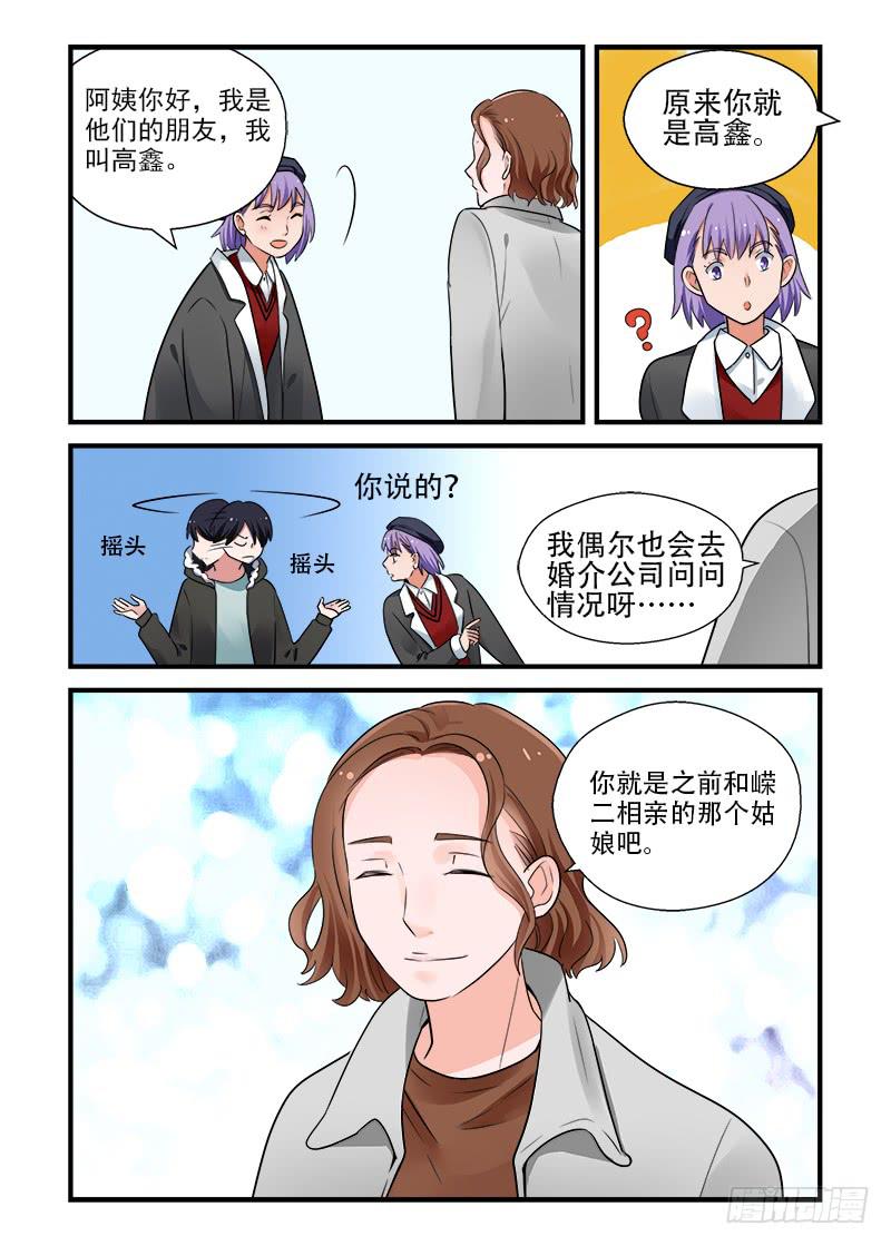 178 重新面对3-第178话