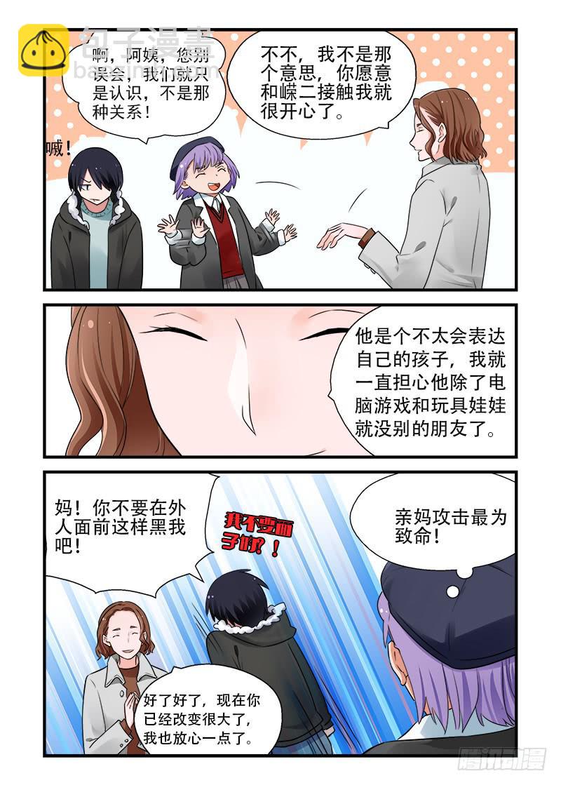 178 重新面对3-第178话