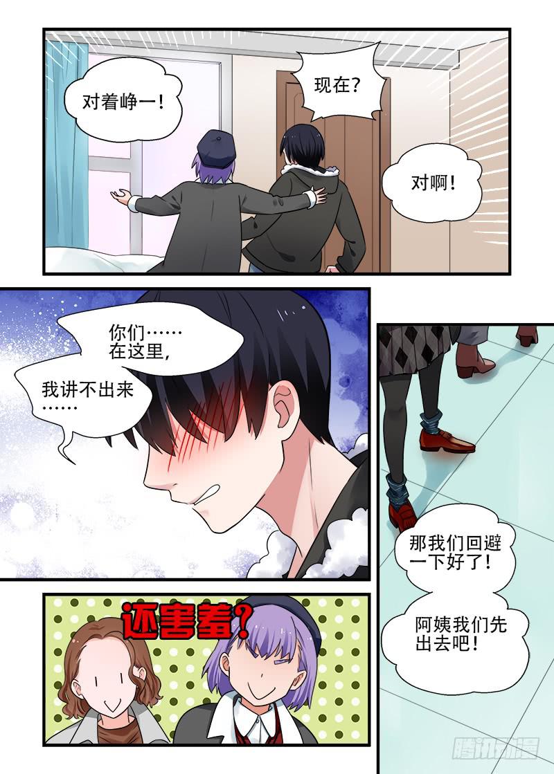 178 重新面对3-第178话