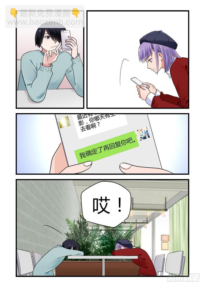 180 重新面对5-第180话