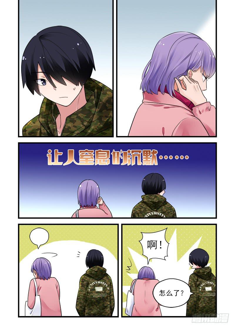 184 按下按钮3-第184话