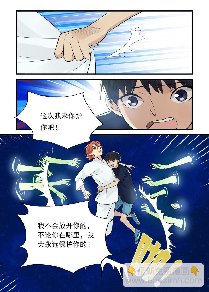 186 是我啊1-第186话