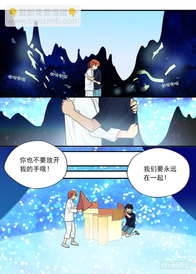 186 是我啊1-第186话