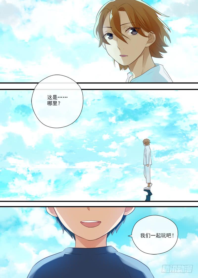 186 是我啊1-第186话