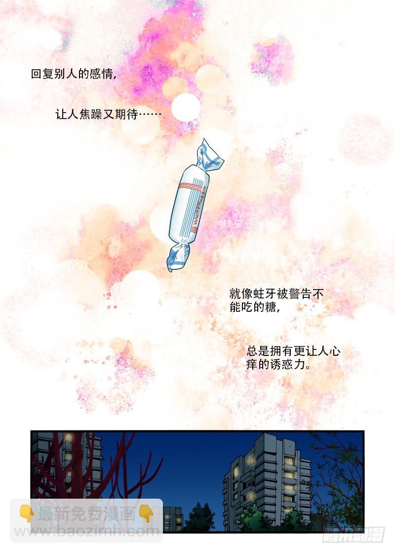 188 回答是&hellip;1-第188话