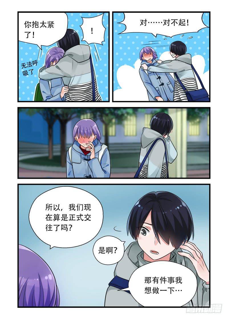 190 回答是&hellip;3-第190话