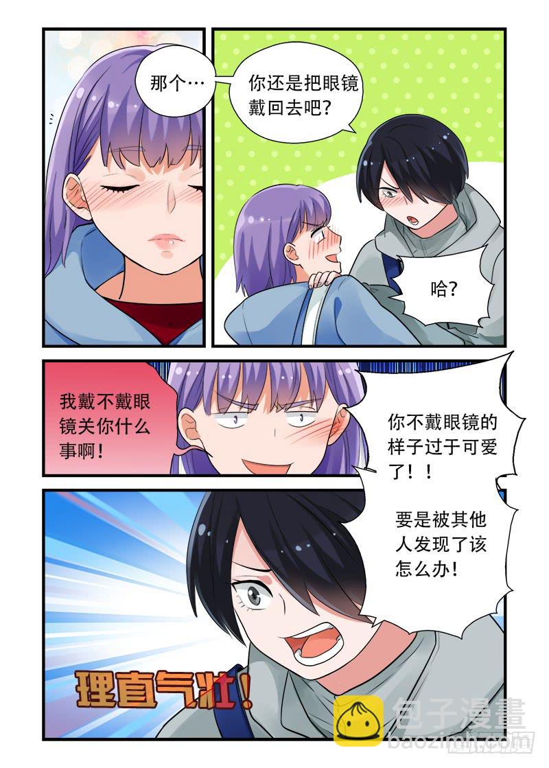 190 回答是&hellip;3-第190话