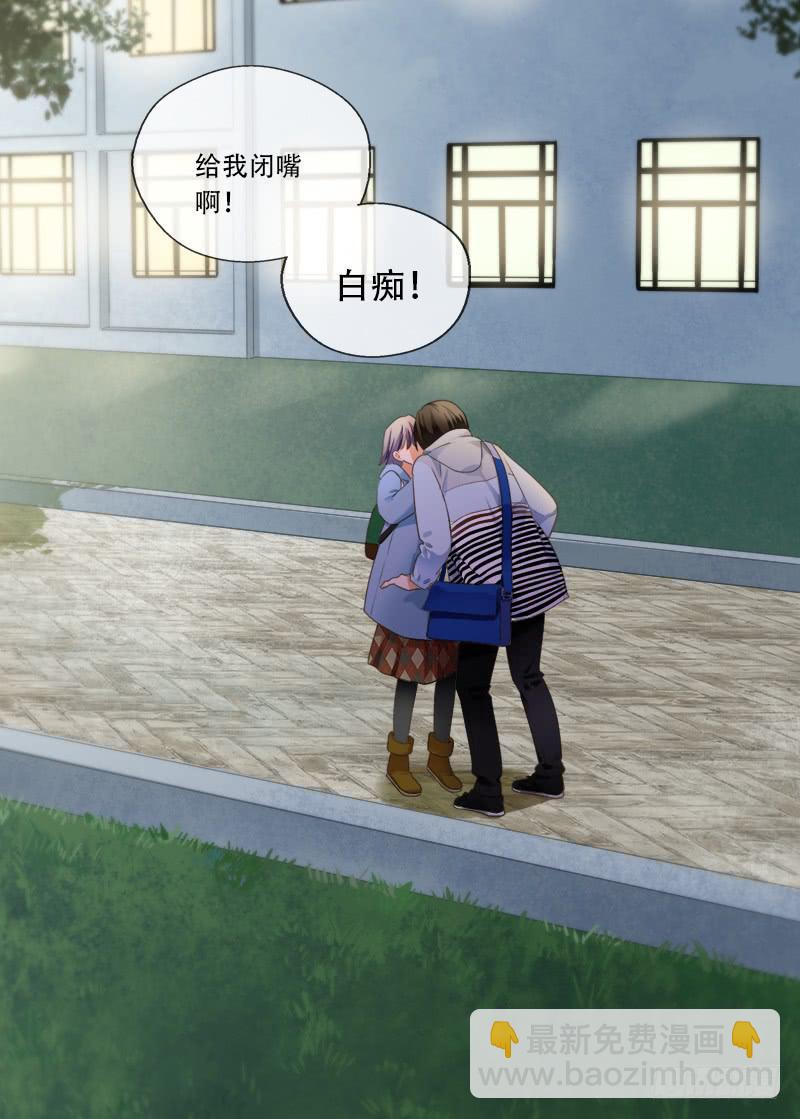 190 回答是&hellip;3-第190话