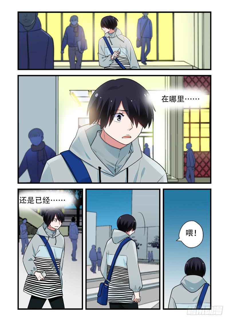 190 回答是&hellip;3-第190话