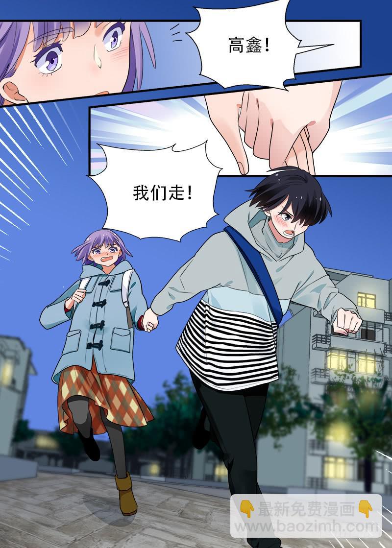 190 回答是&hellip;3-第190话