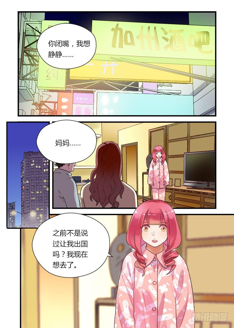 番外 不救不行2-第194话