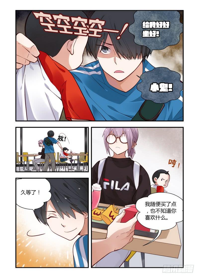 26 第二个半价-第26话