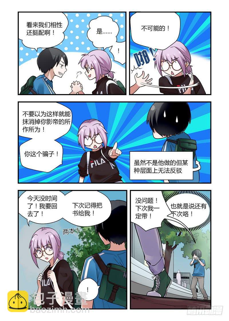 28 留个后路-第28话