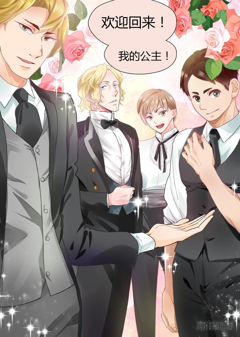 04 才不是大白菜-第4话