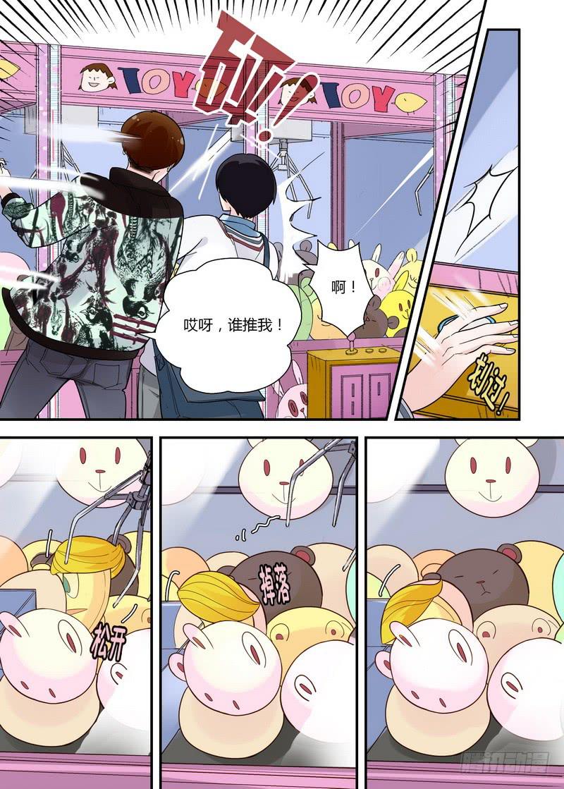 42 人生危机-第42话