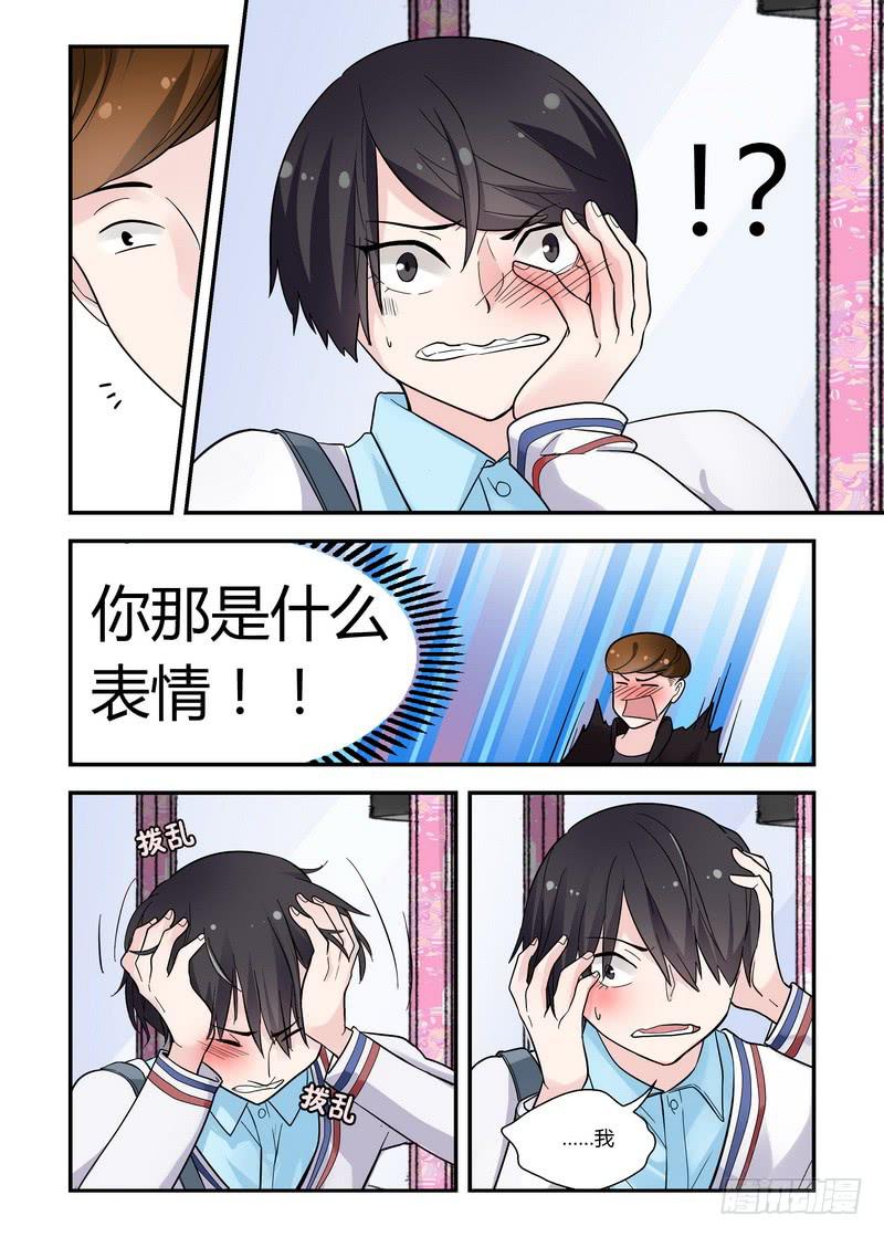 42 人生危机-第42话