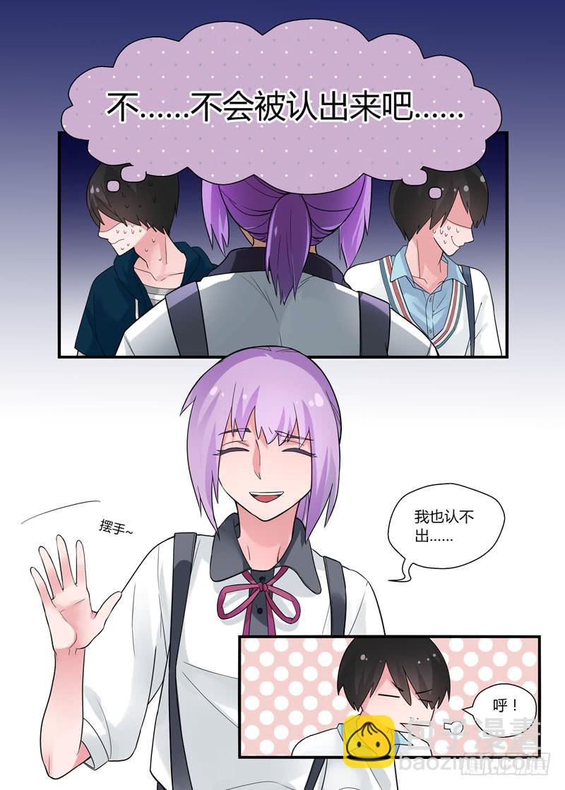 58 两个小陆-第58话