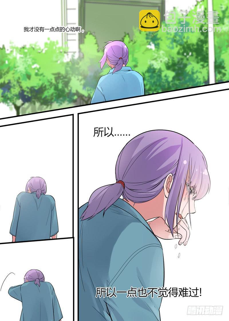 60 再也不见-第60话