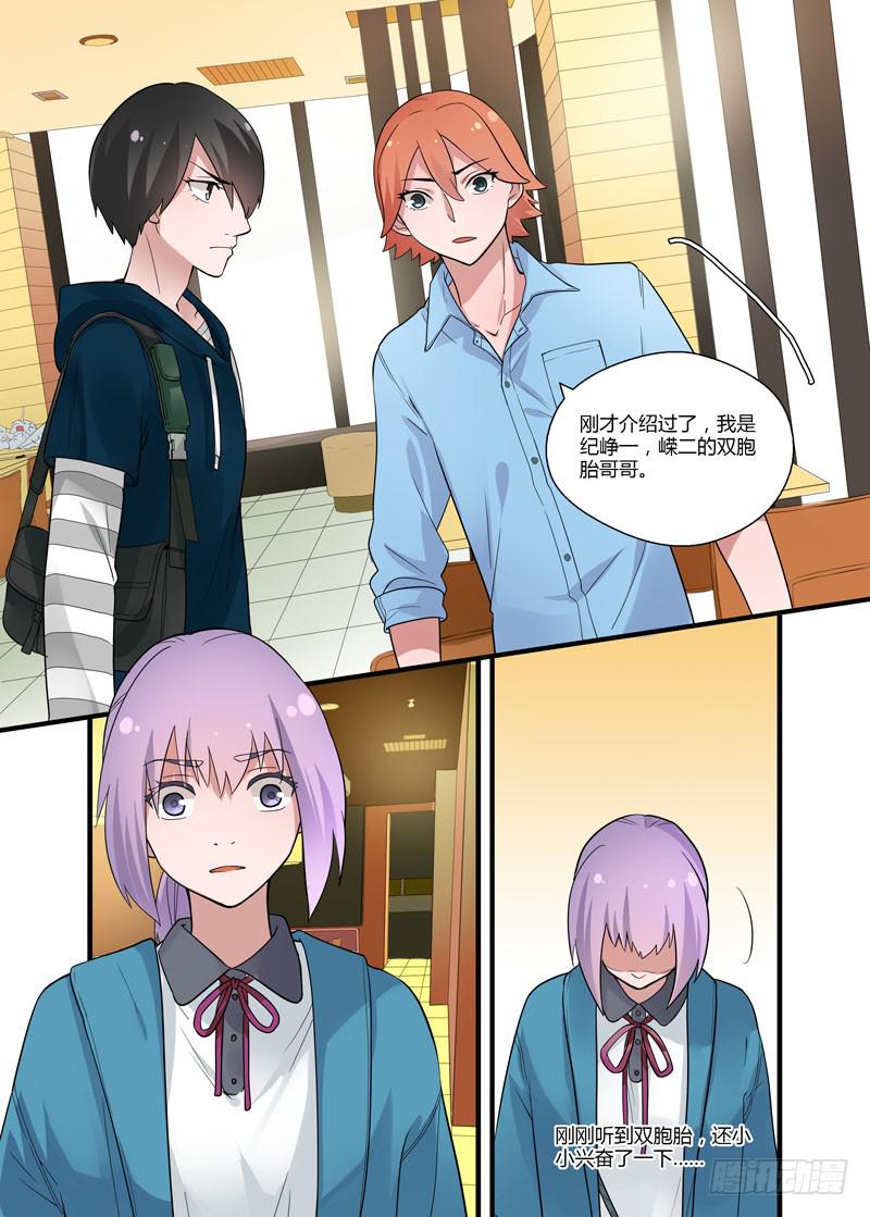 60 再也不见-第60话