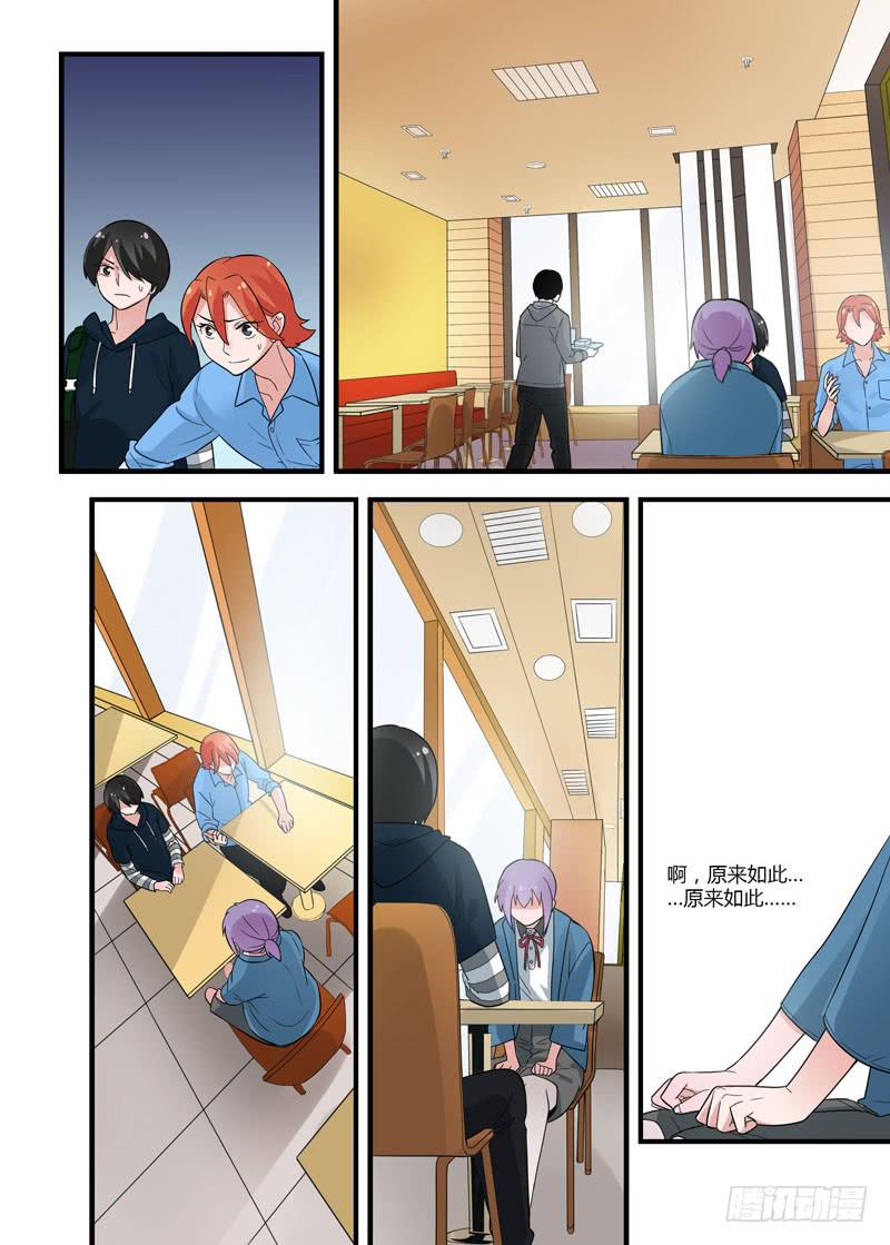 60 再也不见-第60话