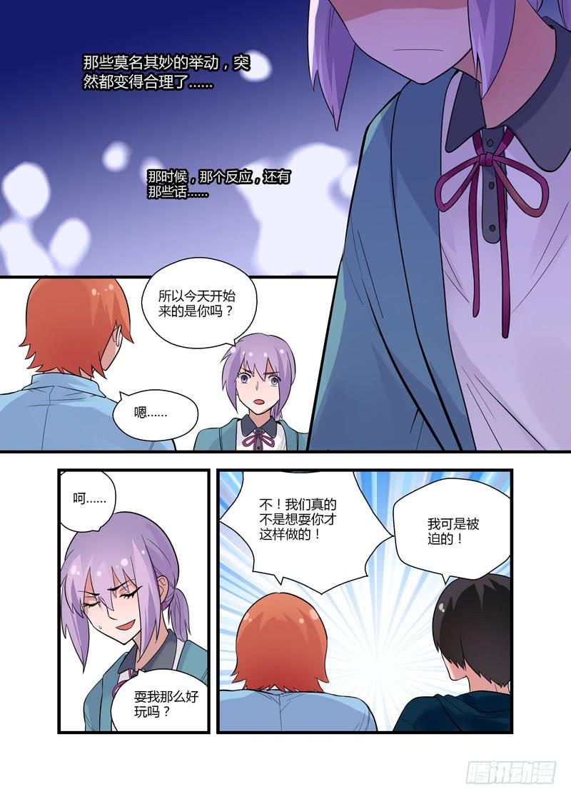 60 再也不见-第60话