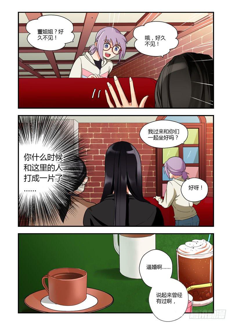 74 新一轮轰炸-第74话