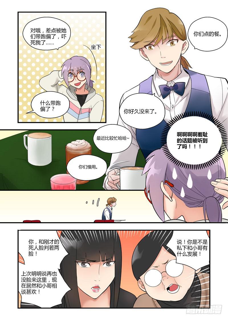 74 新一轮轰炸-第74话