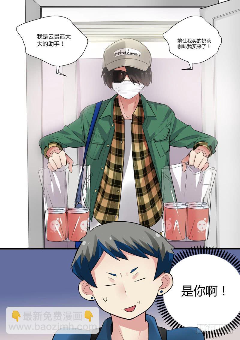 78 一起玩吧2-第78话