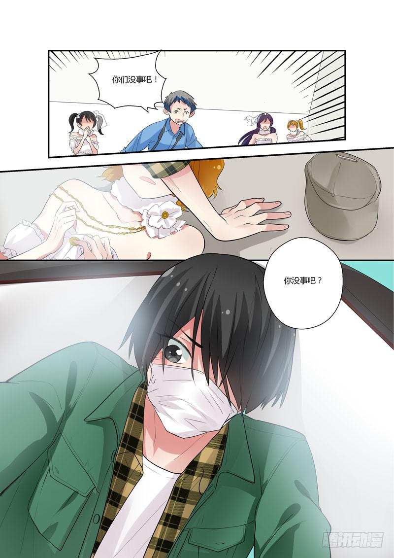 80 坏心眼-第80话