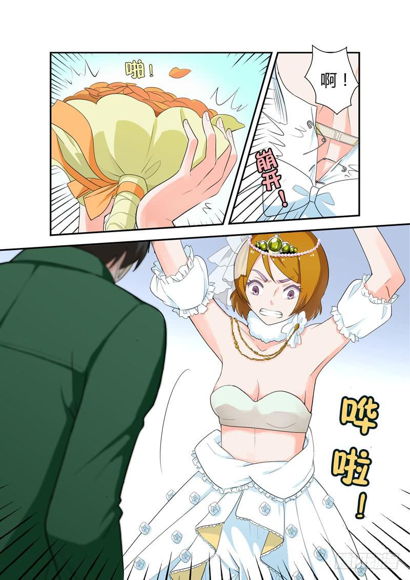 80 坏心眼-第80话