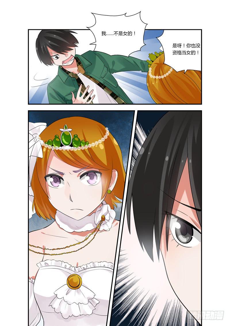 84 绝对不要-第84话