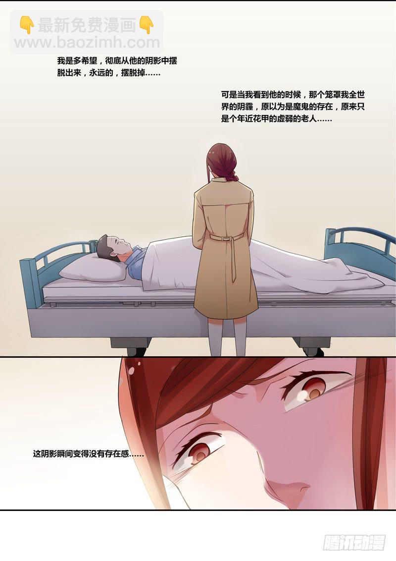 96 突入家庭1-第96话