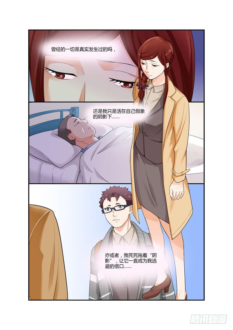 96 突入家庭1-第96话