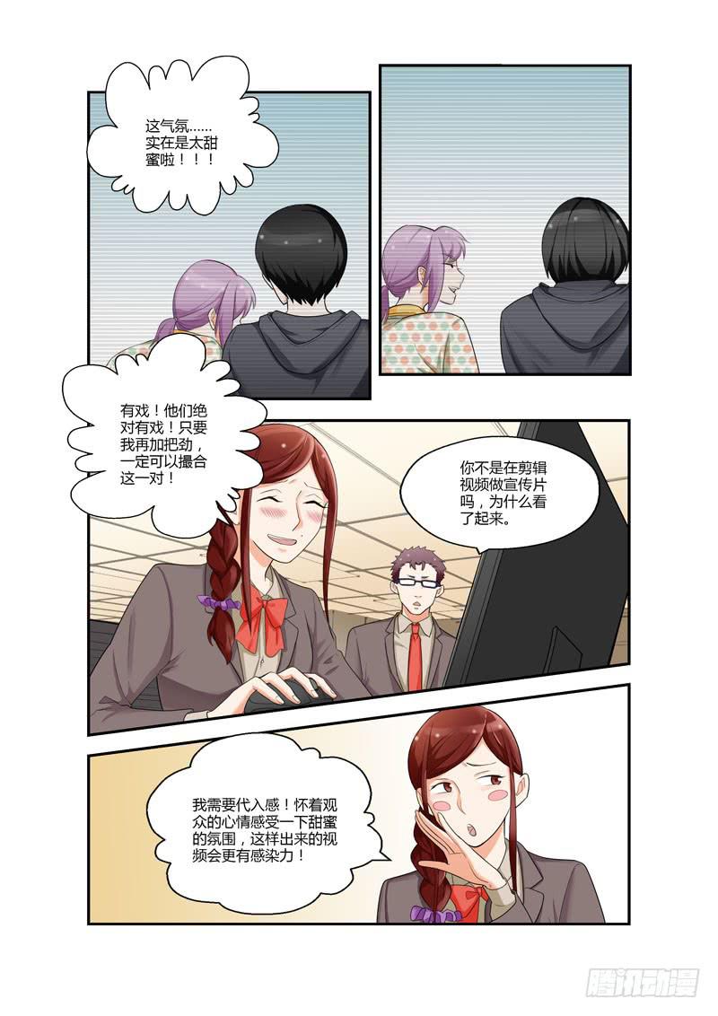 96 突入家庭1-第96话