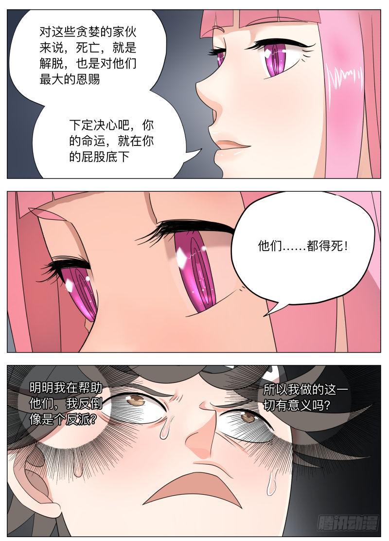 我的老父亲！-第12话