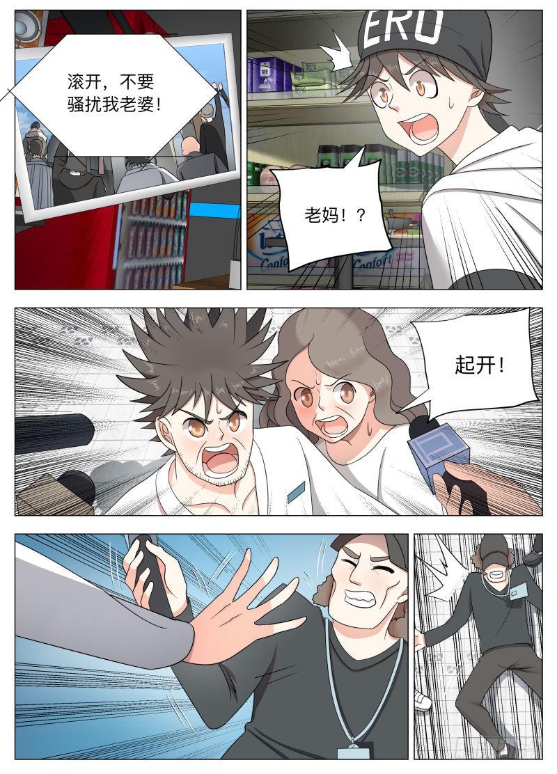 我的老父亲！-第12话