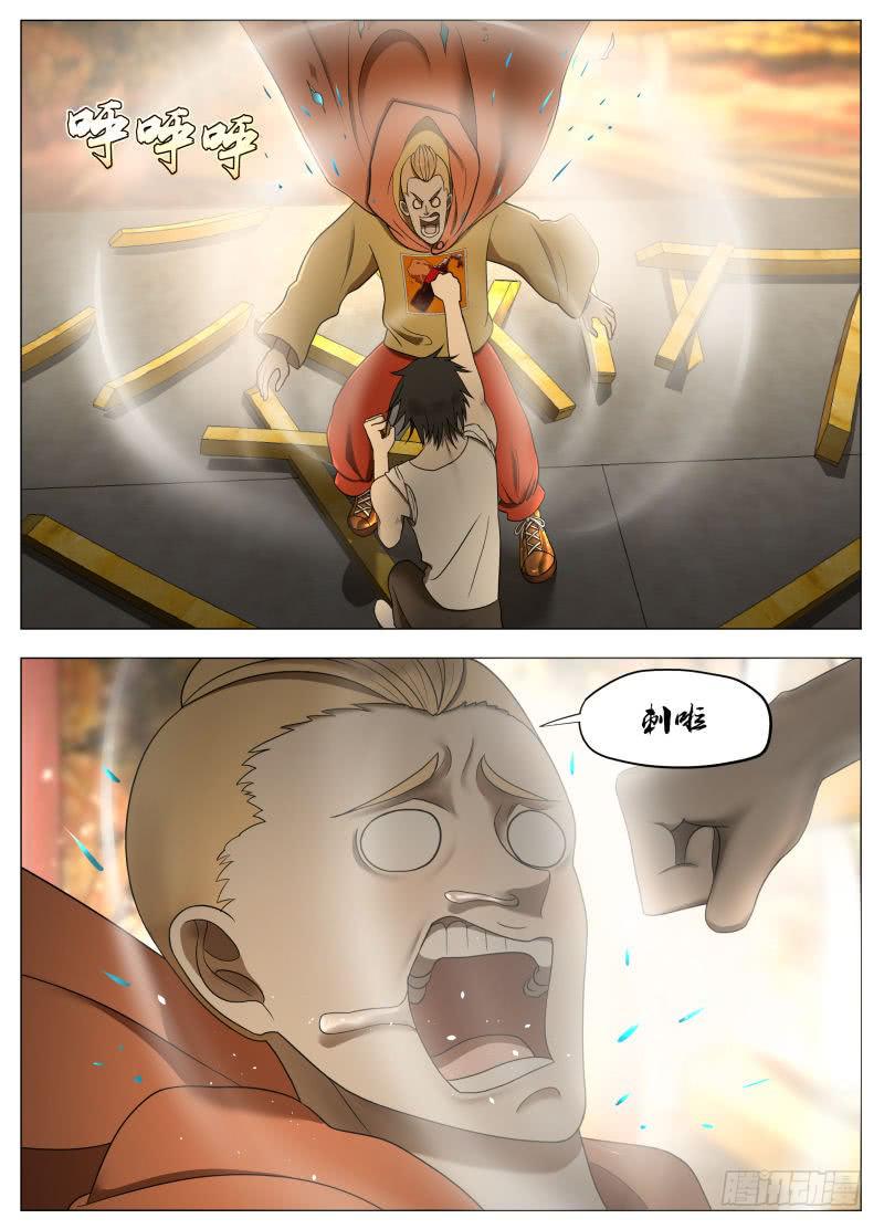 性感恶棍！-第16话